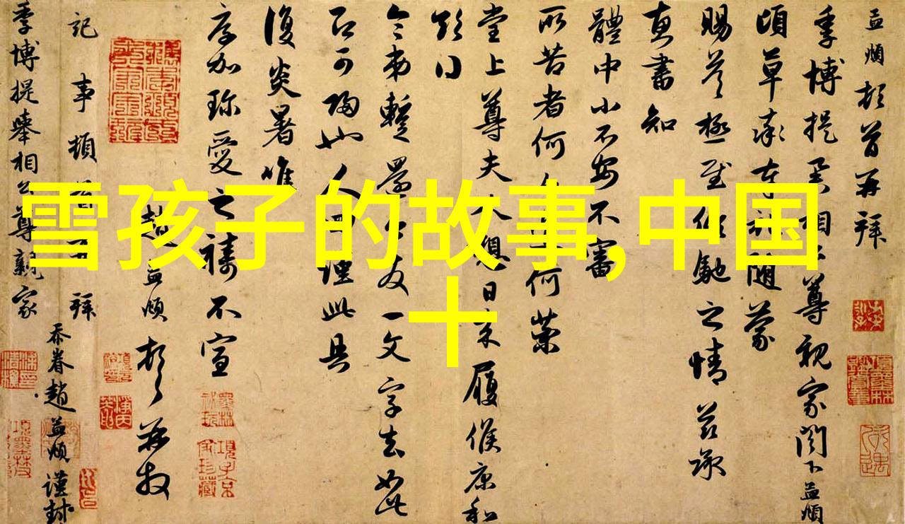 探秘古代100字以内的中国神话故事