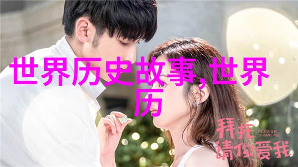 戈小娥的古董笔记本非典型元曲四大家作品藏品