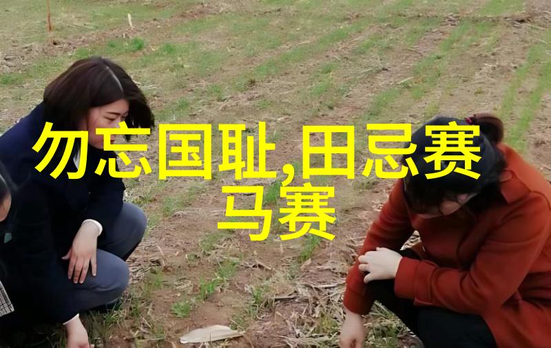 探秘中国神话传说揭秘古代英雄与奇幻故事