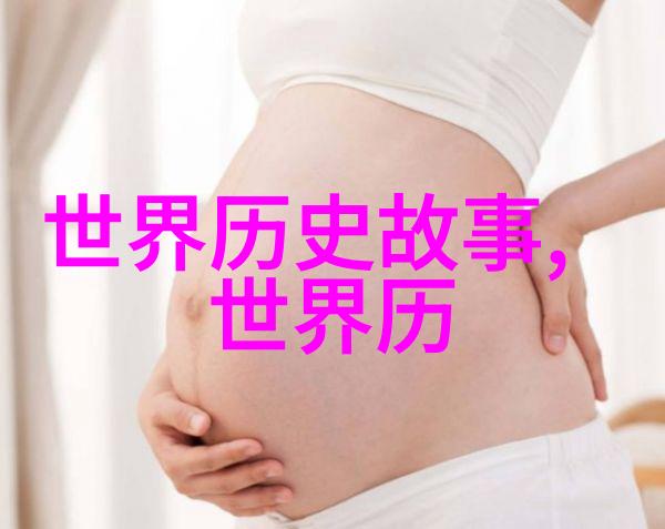 多尔衮如何玩孝庄我怎么样才能像多尔衮那样与孝庄妃共度时光