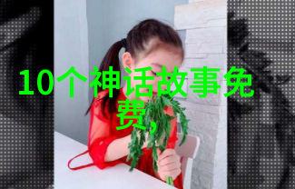 女娲伏羲图恐怖的创世纪