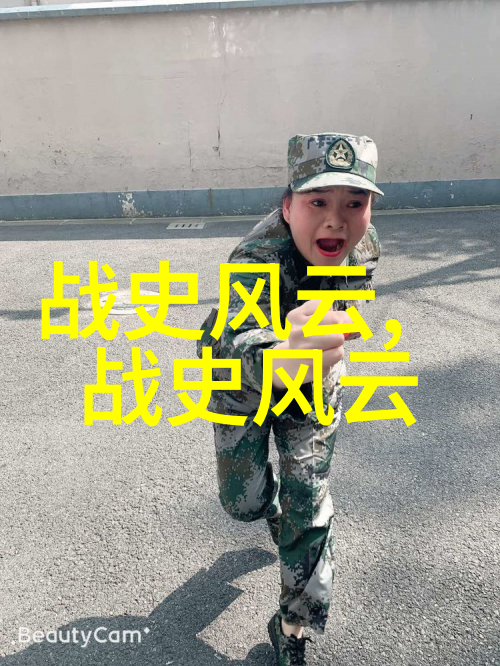 森林里的魔法石一条二年级的神秘旅程
