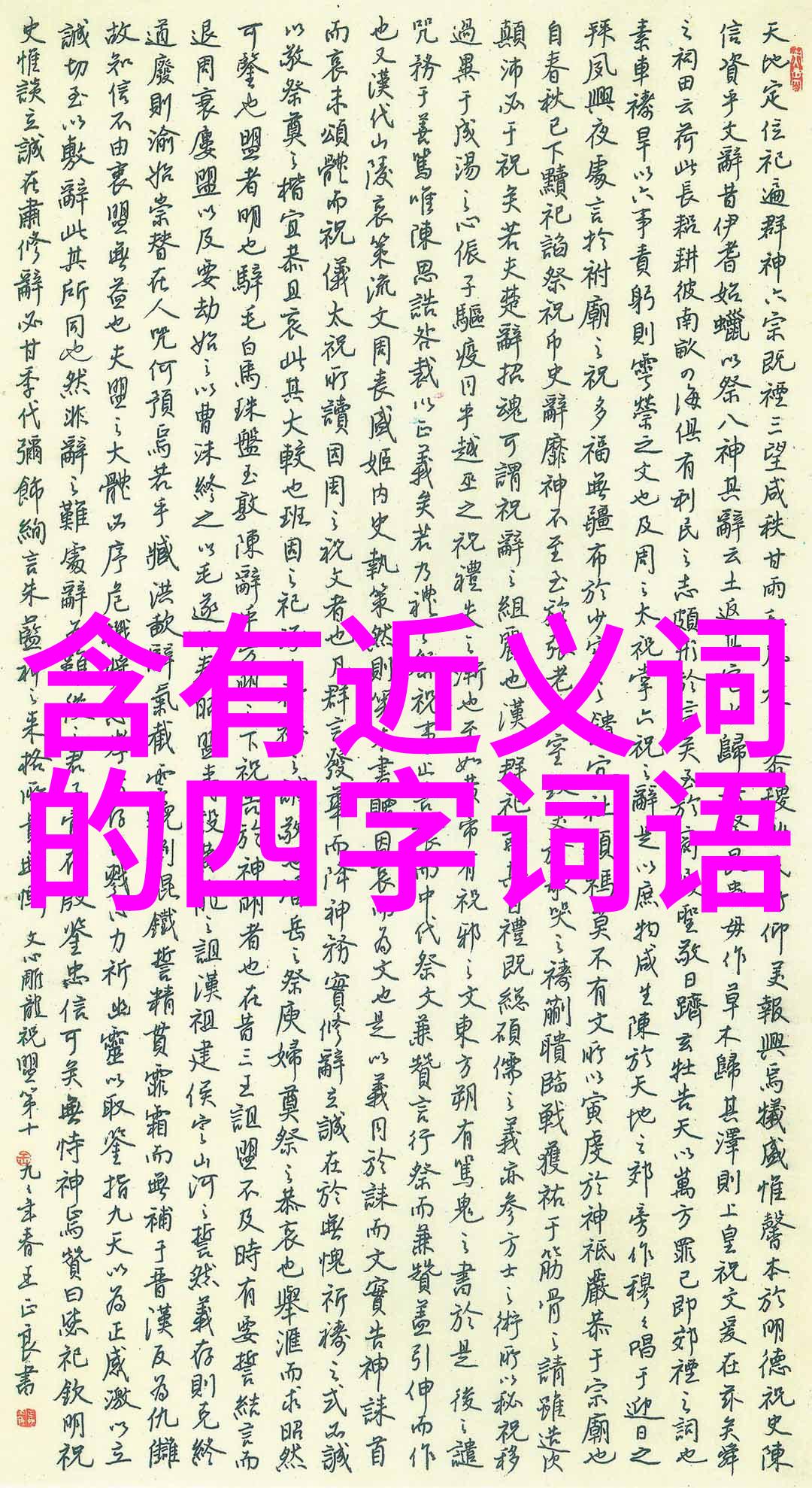 跨越时空探秘世界十大神话故事的奥秘与魅力