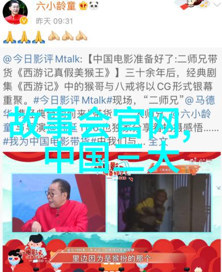 民间故事大全古井不倒的传说