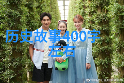 桃花扇下一曲何人弹