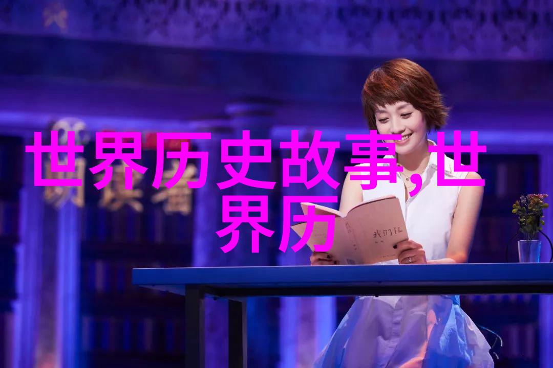 从文字到权力明朝那些事作者当年在官场的表现如何