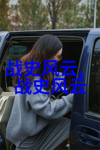 桃花运转张三丰如何成就武当派宗师
