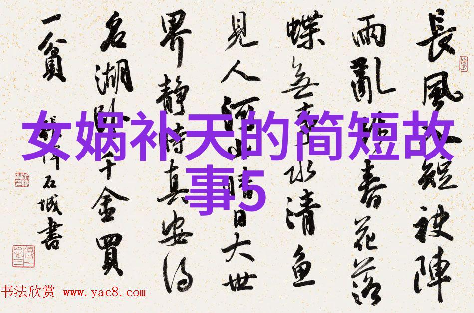元明宗元朝新民族初现于自然风光中
