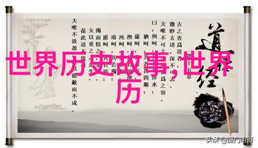 女娲补天天穹之裂与创世神话