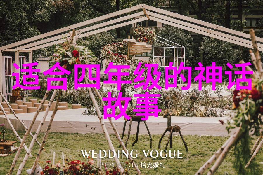 中国历史小故事-龙的传人秦始皇与大象的奇遇