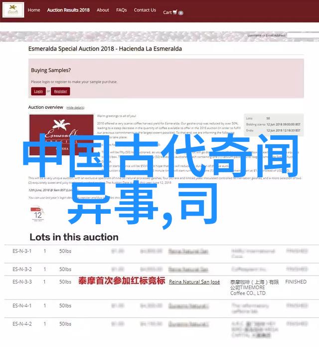 太平洋战争中的中国学生英雄