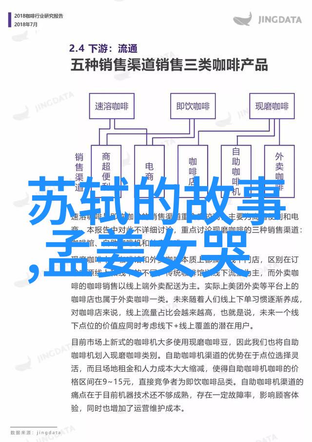英语课代表的视频奇遇一场语言与娱乐的精彩交汇