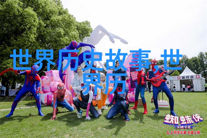 书法家的有趣小故事你知道吗苏红欣是如何成为一名出色的书法家