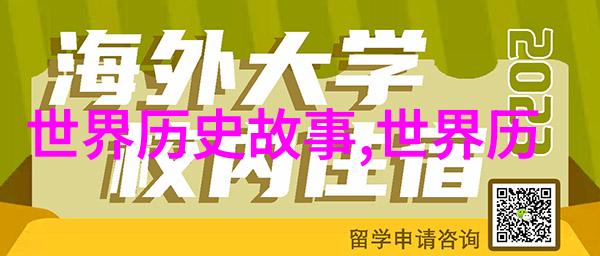 历史上有趣的人物故事-穿越时空的智者亚历山大大帝与印度之旅