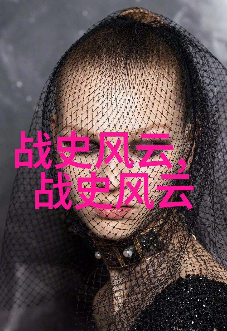 中国神话故事全文我和祖先的奇幻历险揭秘那些年未曾流传的神话