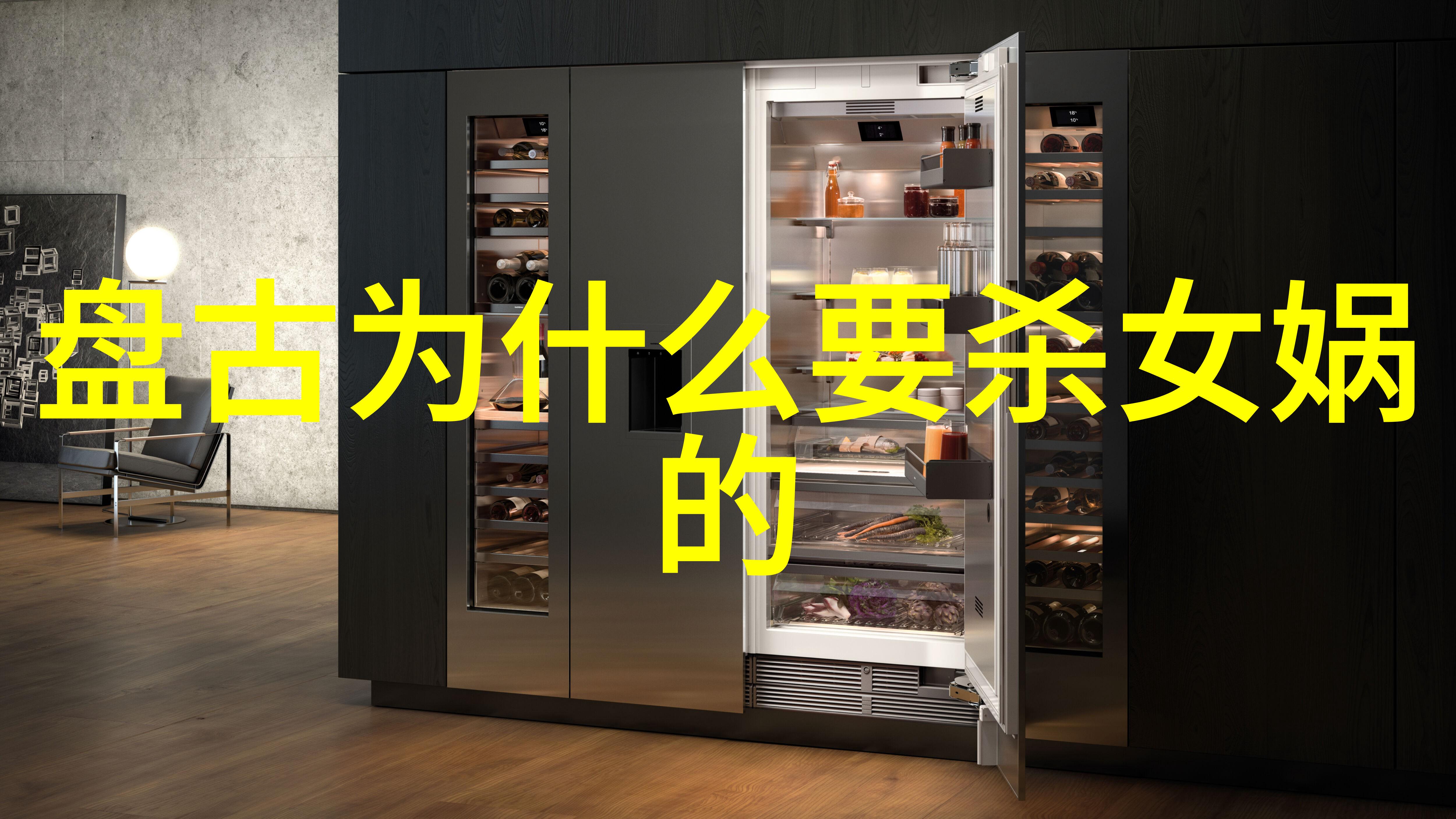 神话故事中的人物与现实历史人物有何相似之处