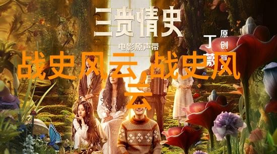 中国近代史上的五四运动及其对国家命运的深远影响