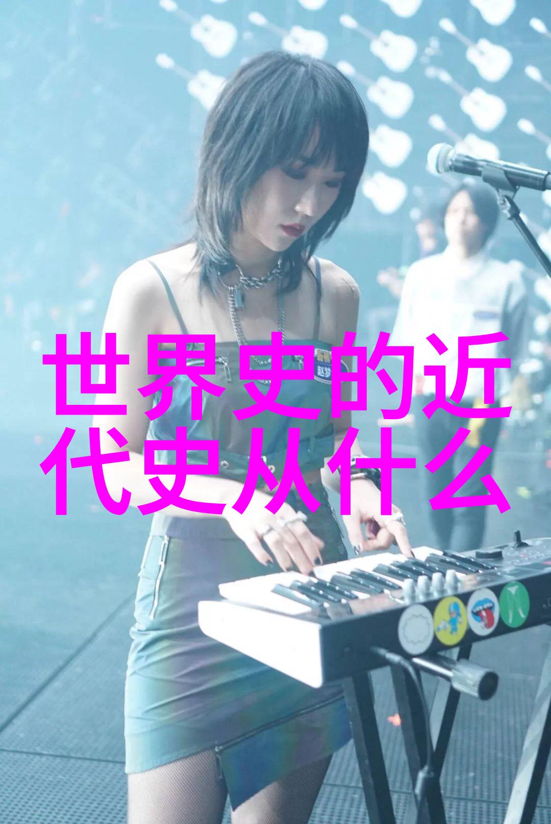 晋朝后面一个朝代-北魏的兴衰与文化遗产