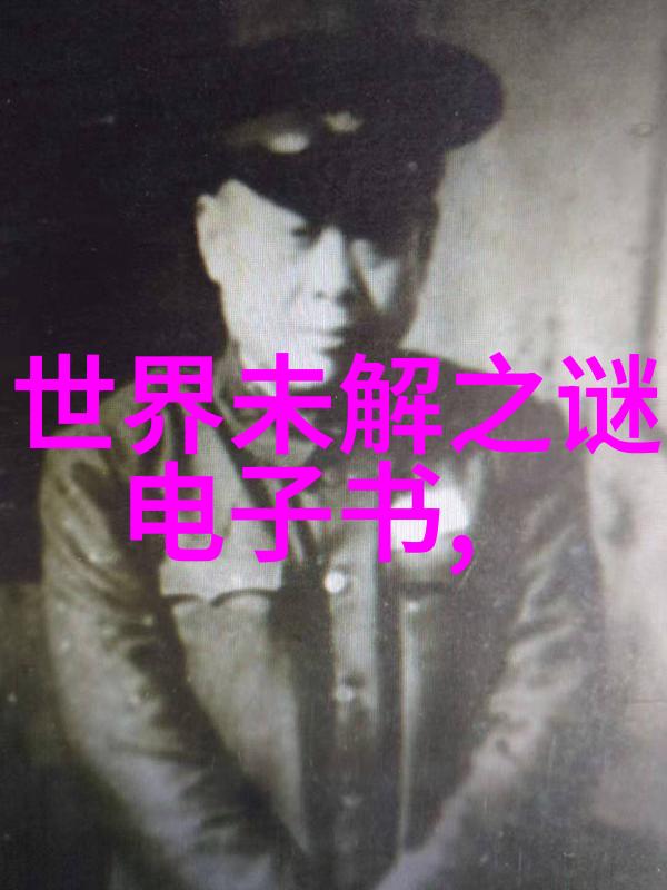 清朝旧事揭秘光绪皇帝如何迷恋珍妃