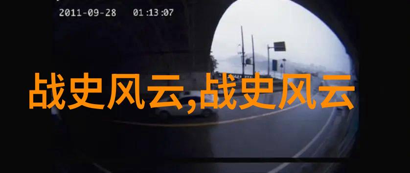 中学生心灵启航探索经典故事的智慧与魅力