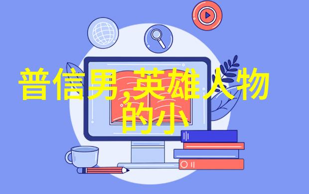 2023奇闻趣事大全集精选吕雉与审食其的秘密关联她究竟是如何戴绿帽刘邦的