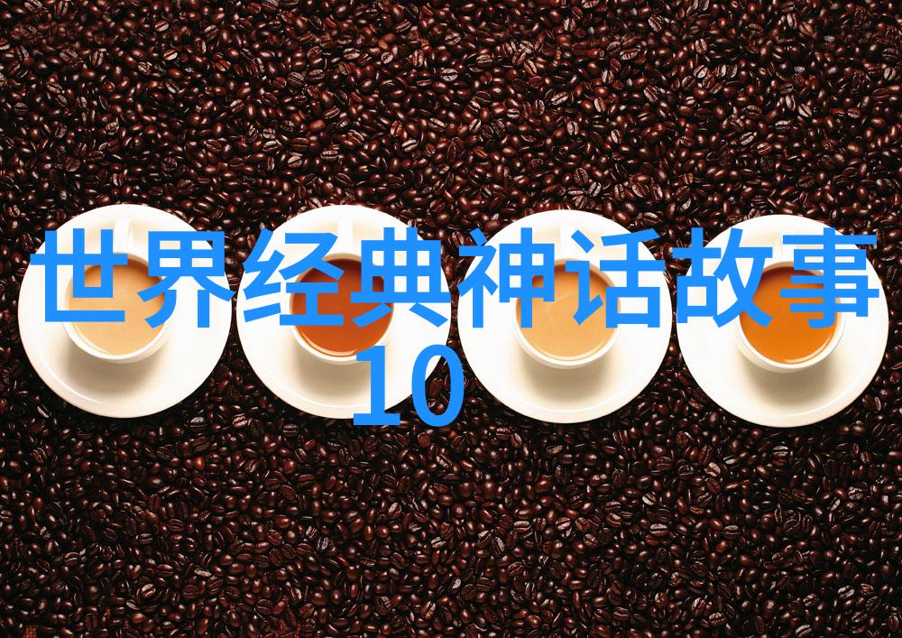 古代豪杰与沉默女巫一段被遗忘的诡谲历史