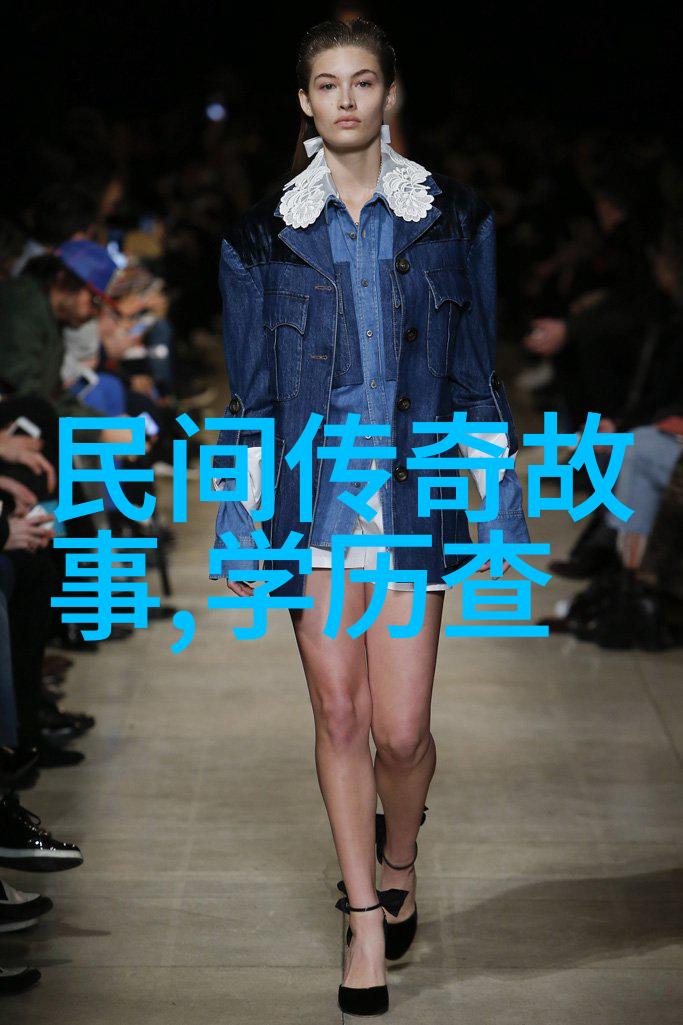 古代隐逸学者与丑女的奇缘一段令人敬佩的名人传记