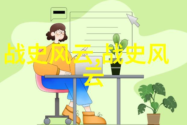 历史上的奇迹工匠莱昂纳多达芬奇的艺术与科技创造