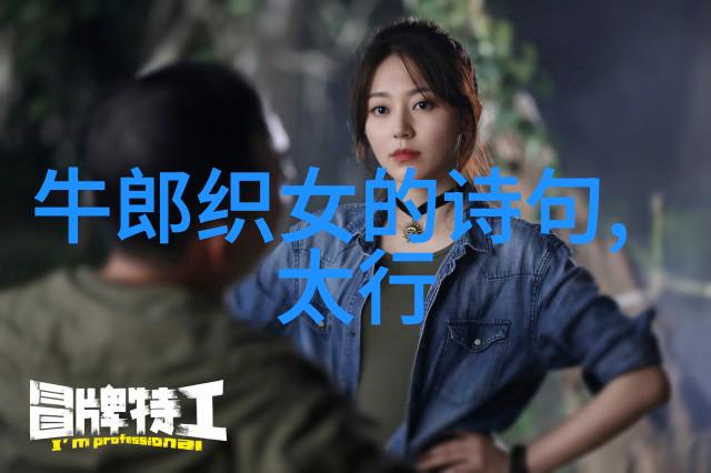 清朝光绪皇帝与珍妃的秘密召幸揭开那些年花园里的深情交缈