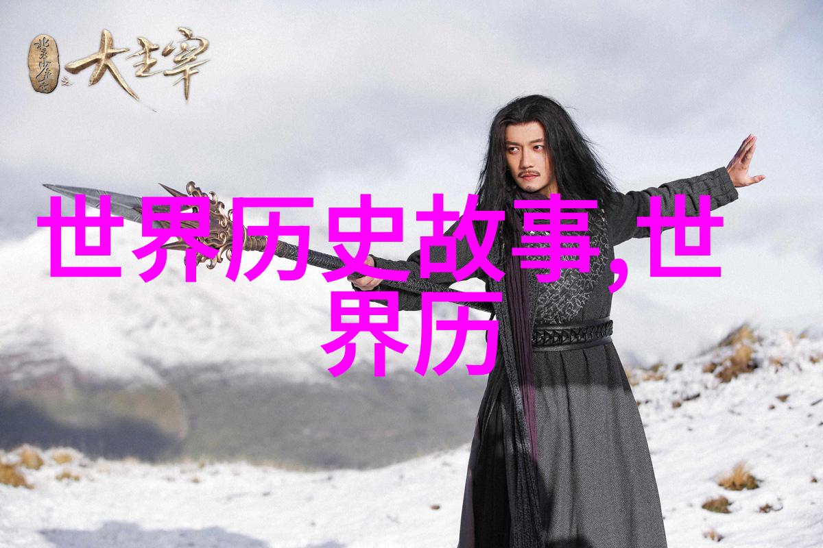 8个字打动人心七夕郅都的爱情故事