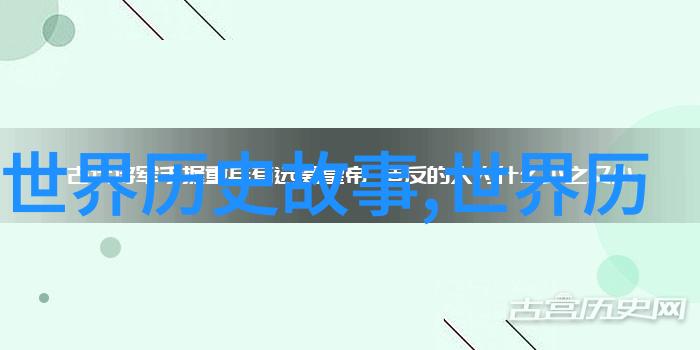 古今长河中的智者之言