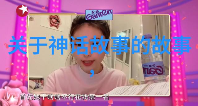 分析水浒传中的英雄形象与社会现实