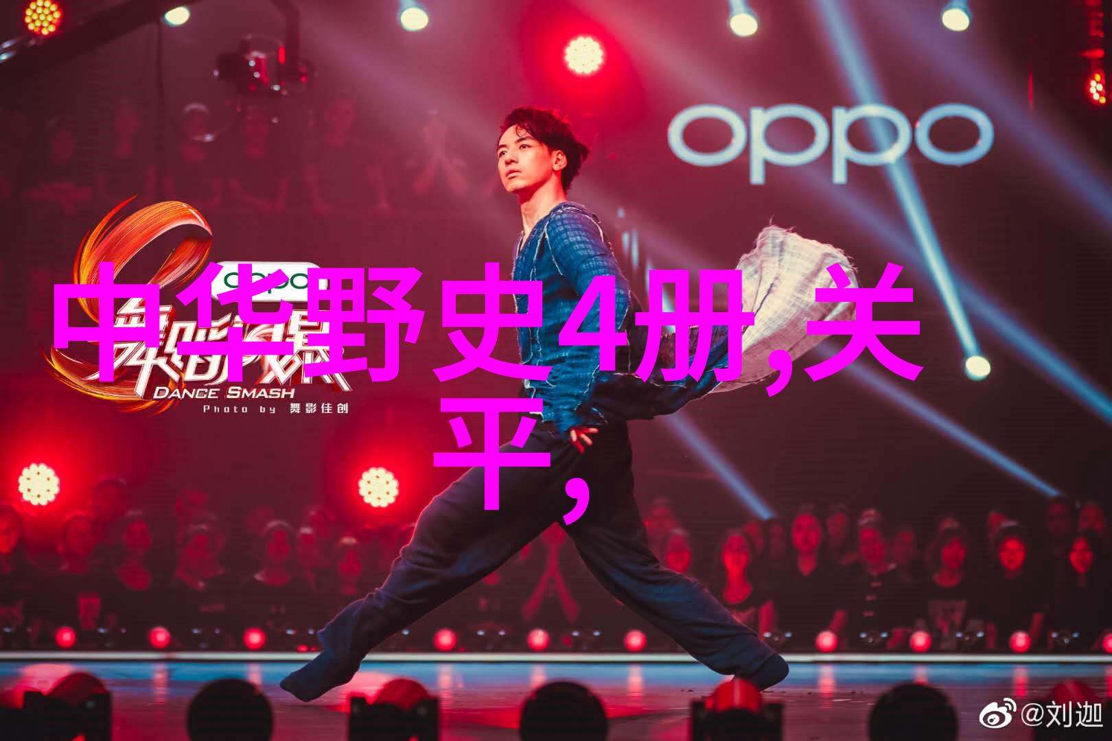 中国古代四大发明背后的历史智慧