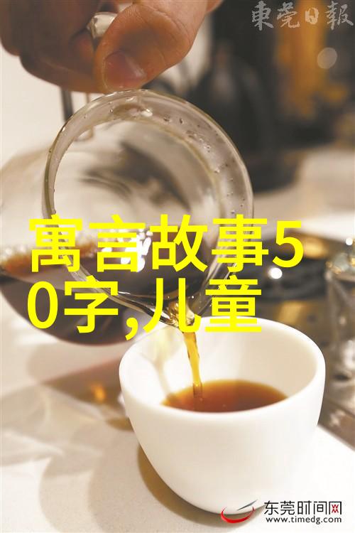 在遥远的古老村落里有着一本被传说中携带无尽智慧与魔法的秘籍里面藏着多少令人叹为观止的民间故事呢