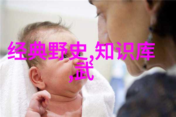 跨越千年的迷雾解读300篇中国民间故事中的宗教元素