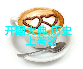 思维导图我和那段历史的笔触1840一1949年的故事