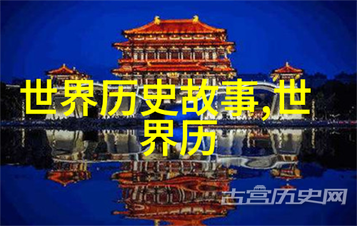 在时间长河中永恒的地位论女性形象在史记中的体现以女娲为例