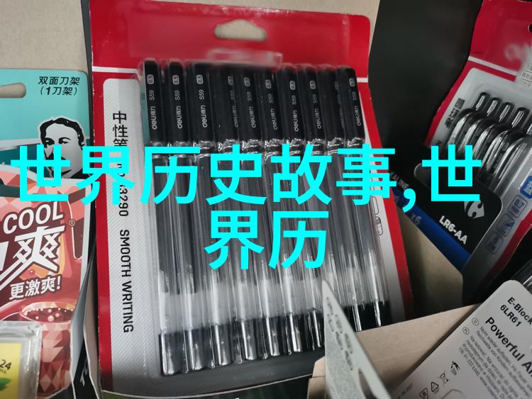 古今奇缘录尘封千年的秘密等待着你的解开