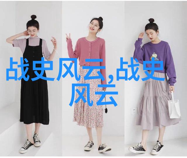下午的奇遇趣事记录