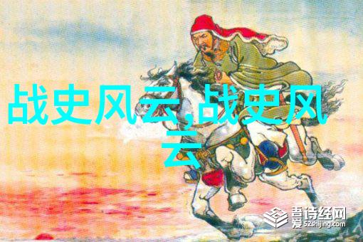 曹操的政治手腕与军事策略
