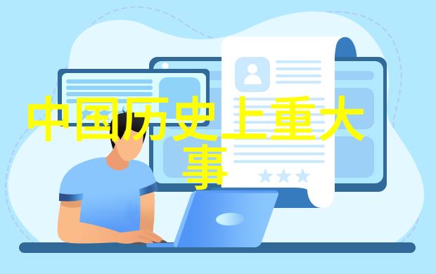 明末辽东风云吴三桂之父吴襄的故事与朱瞻基短命的秘密