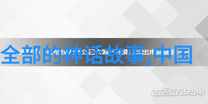 猫在壁炉上的故事勇气与智慧的小英雄们