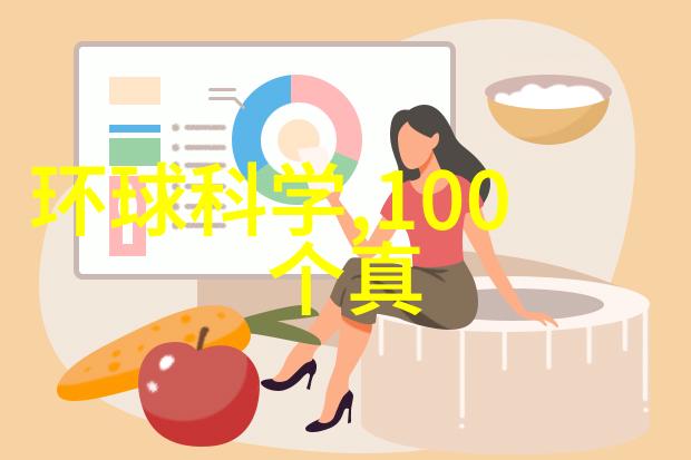 主题-二年级红色故事少年先锋队的光辉足迹