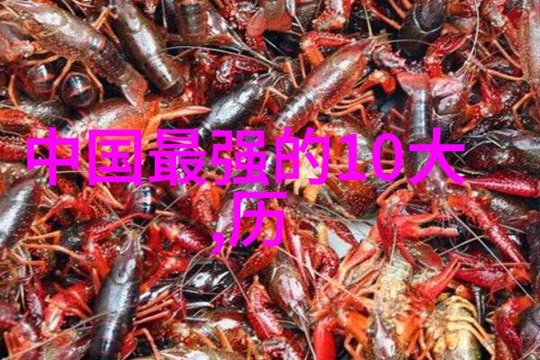辛亥革命中国近代史上的一场风雨变天