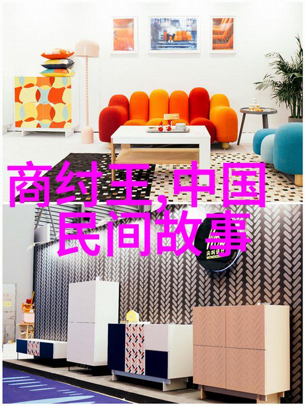 汪士慎探索法国学制的自然之美