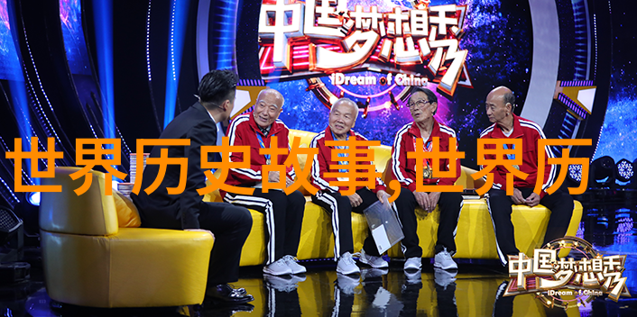 河流上的旅人与恶灵南美安第斯地区的奇穆瓦克传说