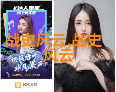 龙的传人从古至今的中国历史笑话