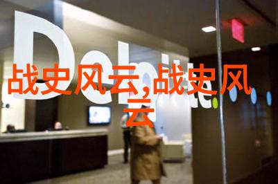 海底世界奇遇珀尔塞福涅和阿多尼斯的爱情故事