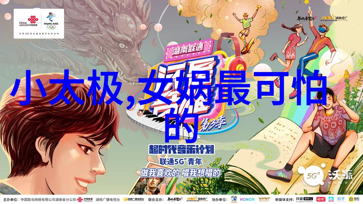 邓沐玮同光十三绝中的一位京剧净角能否在你心目中烙印出一道独特的艺术风景