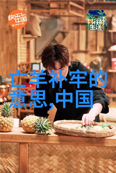 诸朝纬辉二十四朝代史诗顺口溜探究